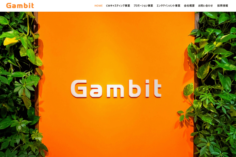 Gambit_top-min