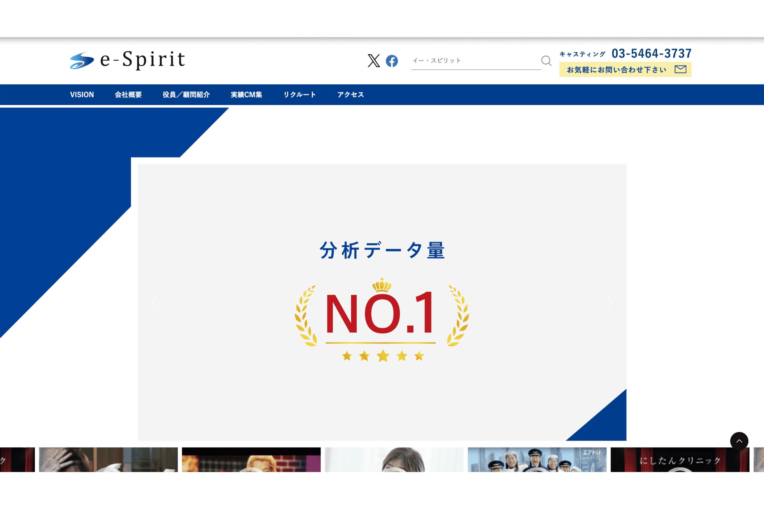 e-Spirit