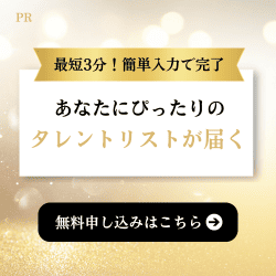 フッターバナー