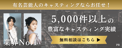 フッターバナー