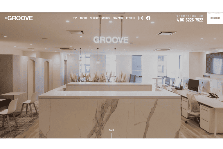 8. GROOVE(グルーヴ)|SNS・インフルエンサーマーケティングに特化