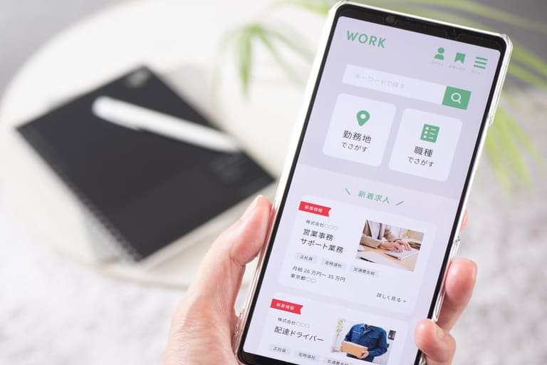 求人を探すときのポイント