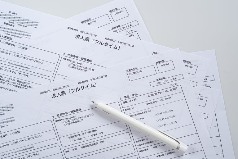 求人情報を見るときに確認したいポイント